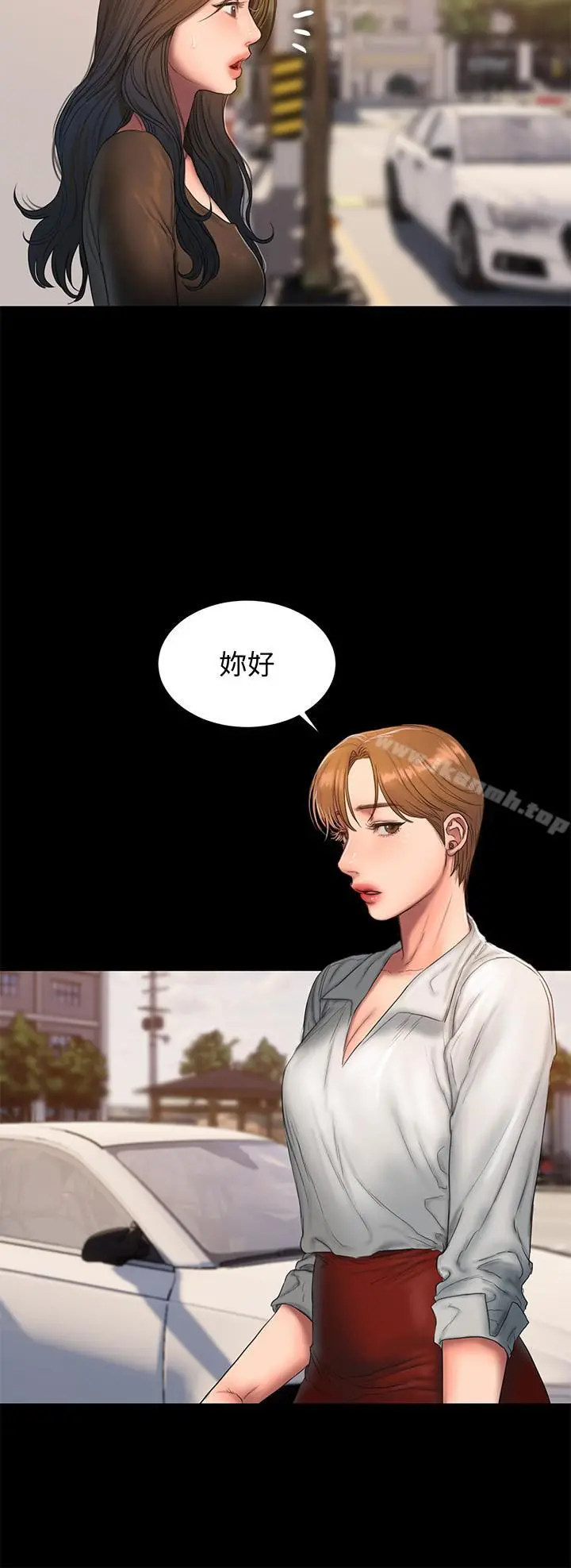 Runaway 第57话-不该发生的事 第29页