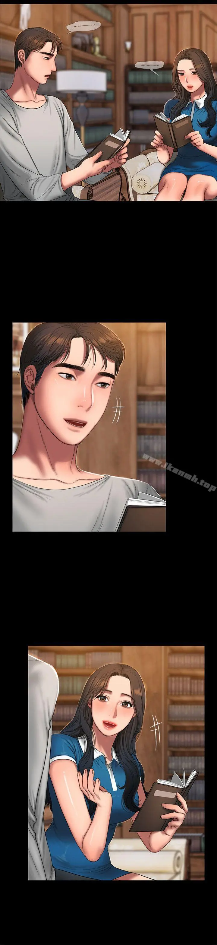 Runaway 第22话-能吸引男人的条件 第23页