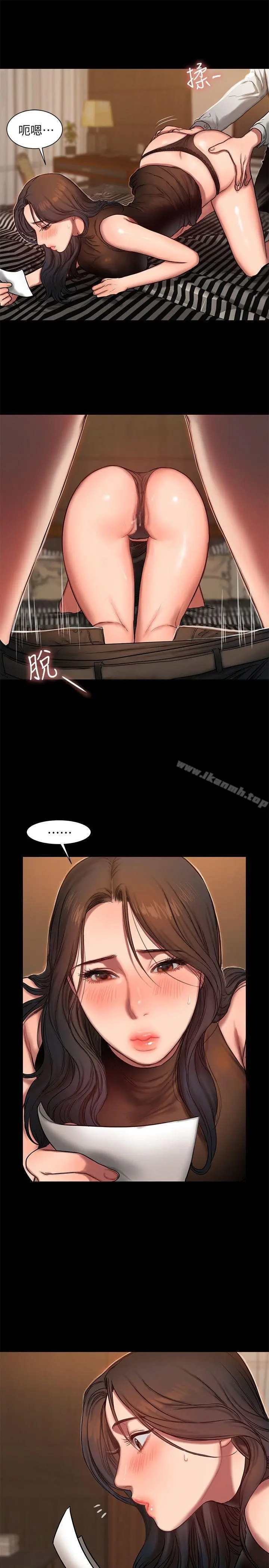 Runaway 第9话-因强烈刺激浮现的回忆 第18页