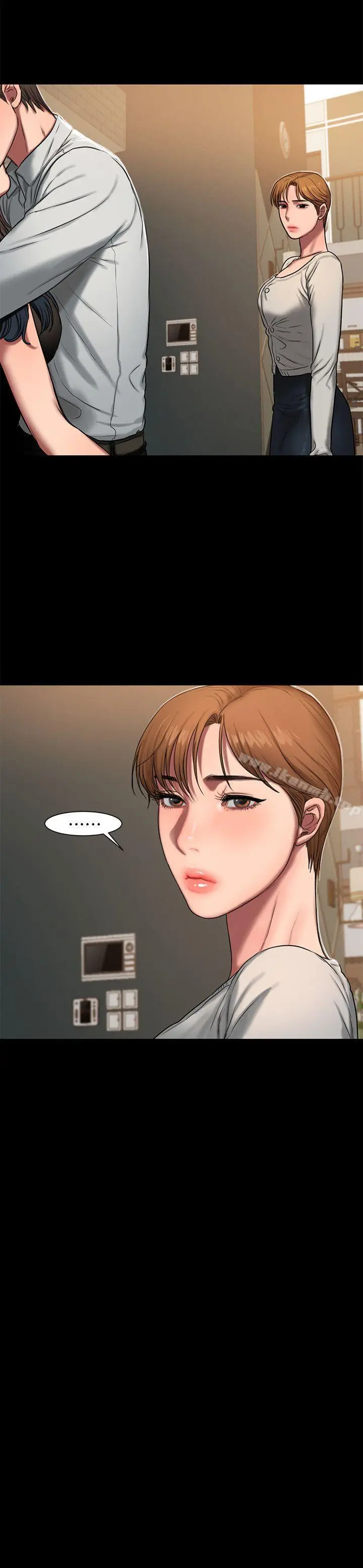 Runaway 第9话-因强烈刺激浮现的回忆 第2页