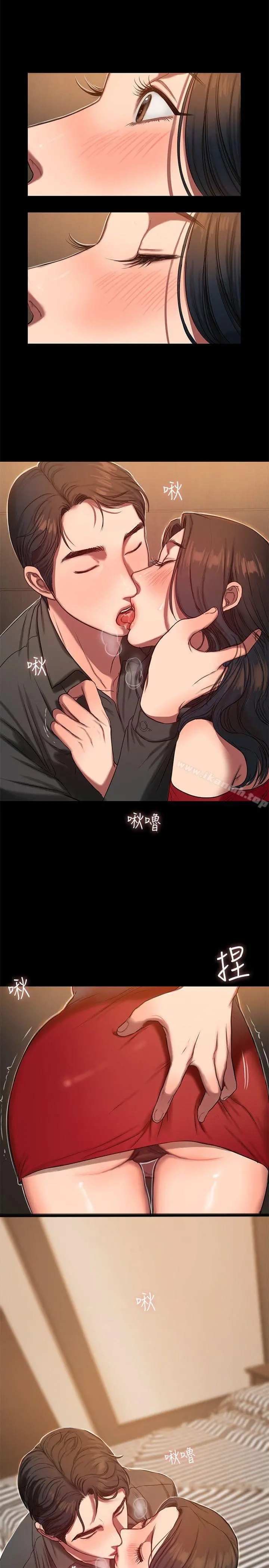 Runaway 第6话-妳真的有想我吗? 第32页