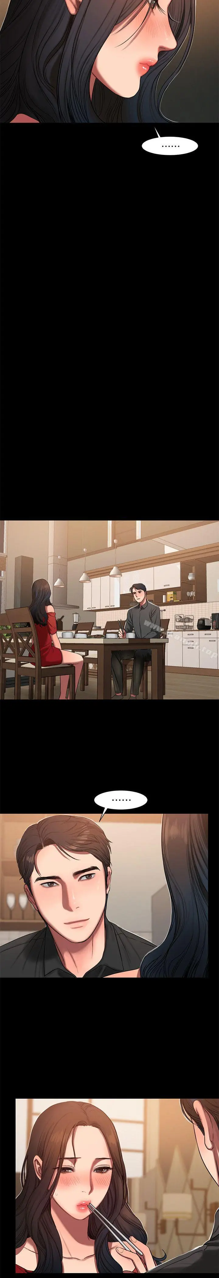 Runaway 第6话-妳真的有想我吗? 第26页