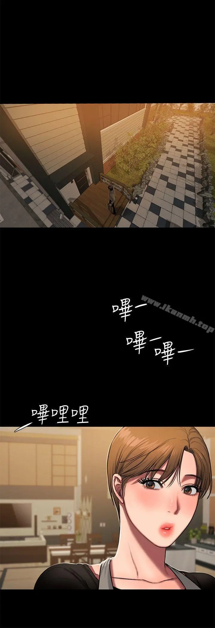 Runaway 第6话-妳真的有想我吗? 第21页