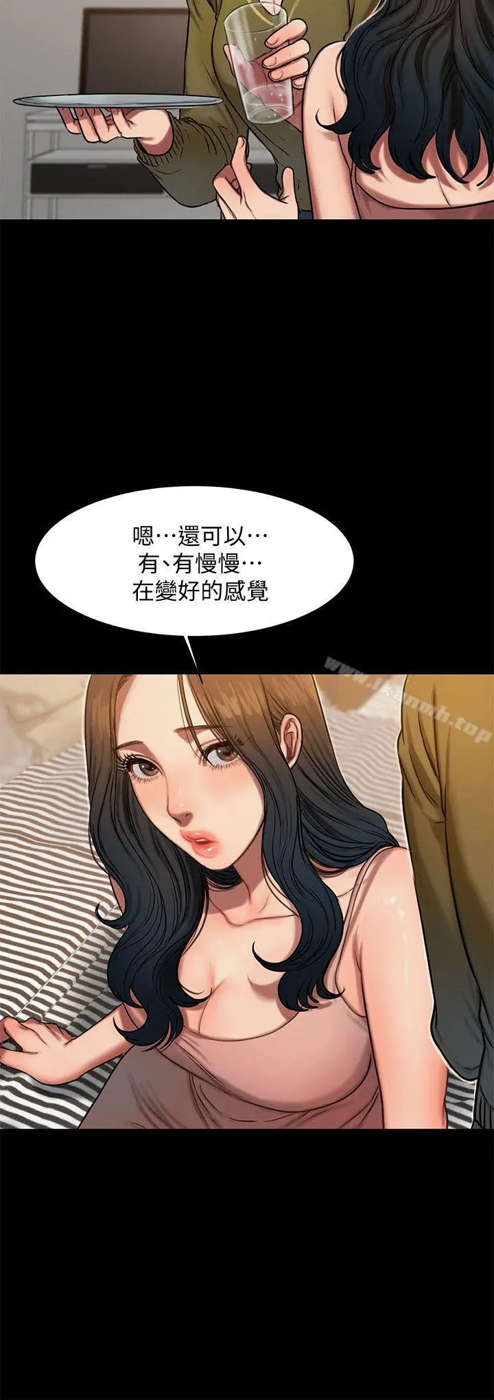 Runaway 第6话-妳真的有想我吗? 第5页