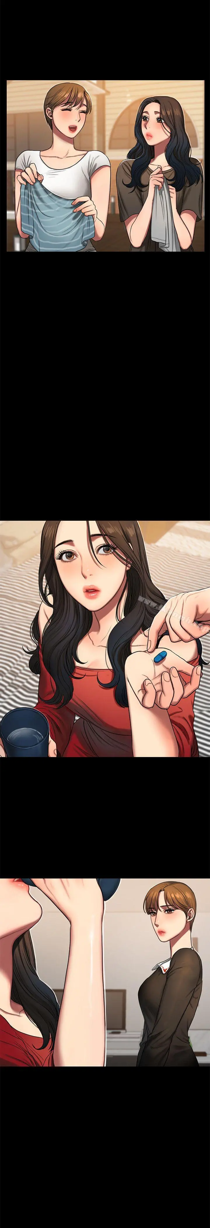 Runaway 第6话-妳真的有想我吗? 第14页