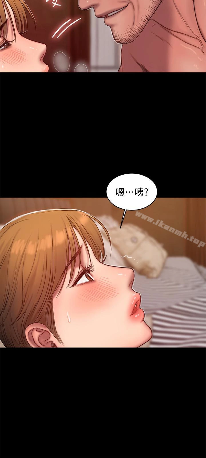 Runaway 第39话-符合身分的待遇 第22页