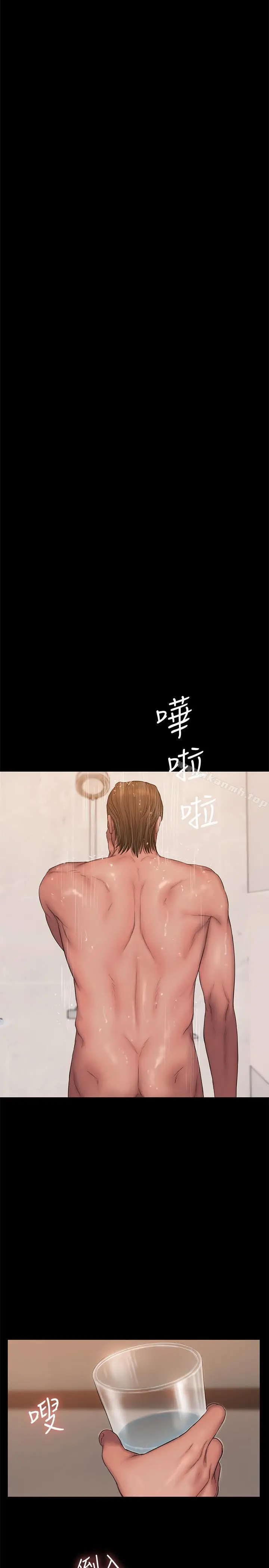 Runaway 第56话-奇泰的计谋 第26页
