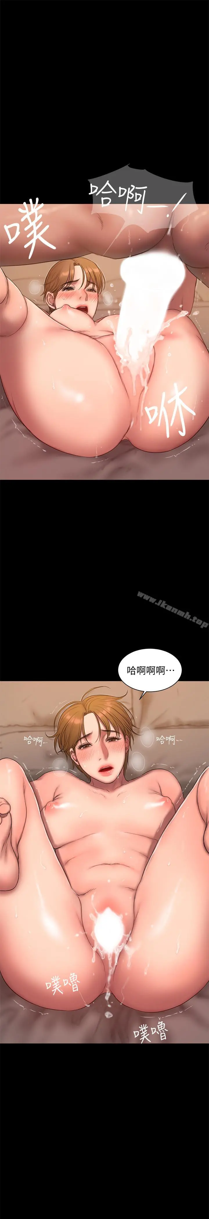 Runaway 第56话-奇泰的计谋 第25页