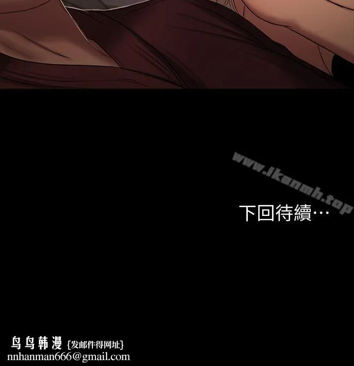 Runaway 第17话-娜连的替代品 第27页