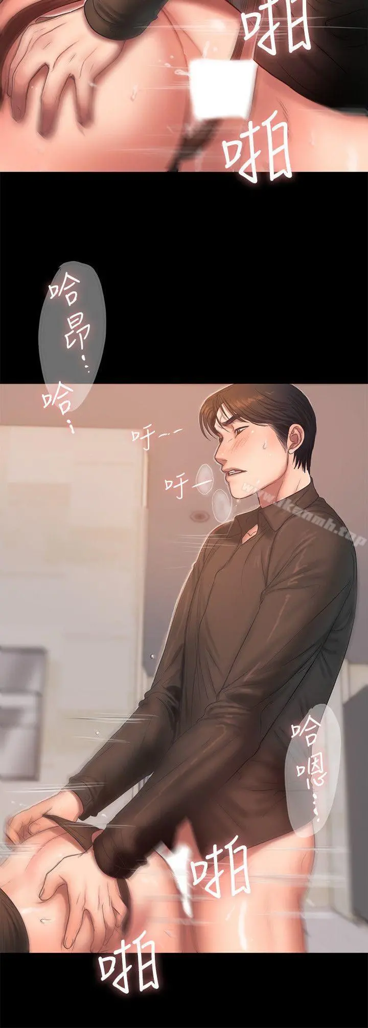 Runaway 第34话-妳老公的前途就看妳了 第20页