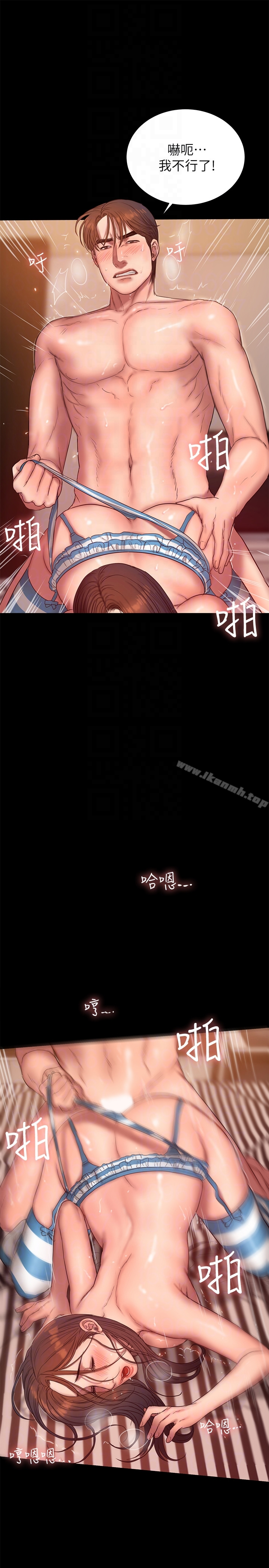 Runaway 第46话-忘了妳老公，跟我在一起吧 第25页