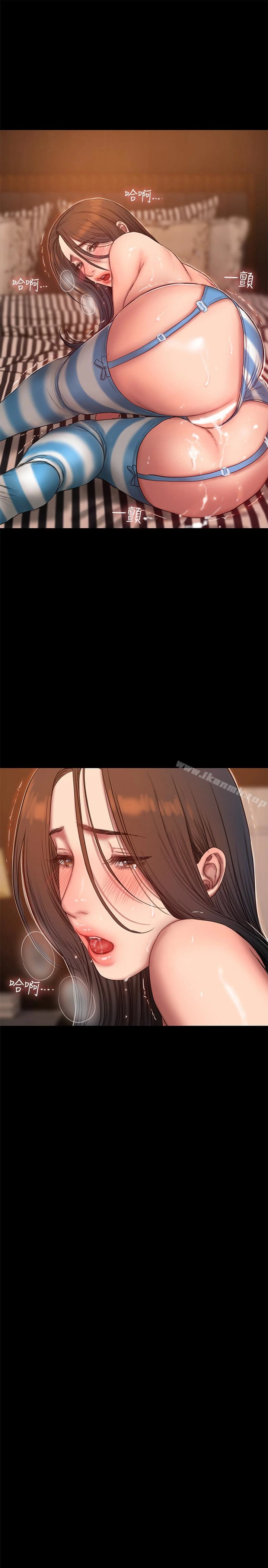 Runaway 第46话-忘了妳老公，跟我在一起吧 第28页