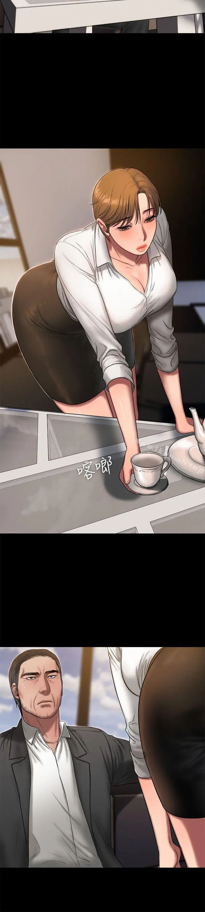 Runaway 第15话-别有用心的邀请 第8页