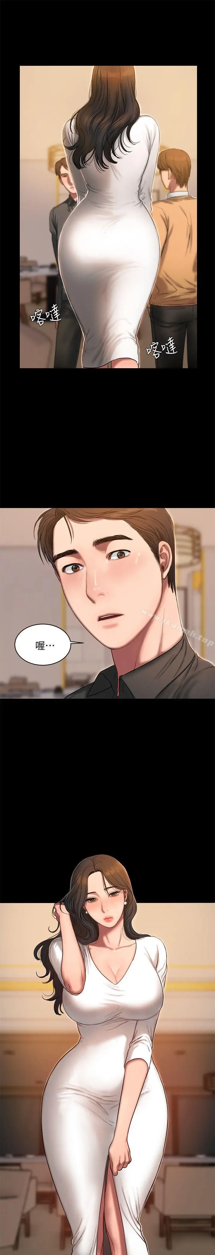 Runaway 第15话-别有用心的邀请 第30页