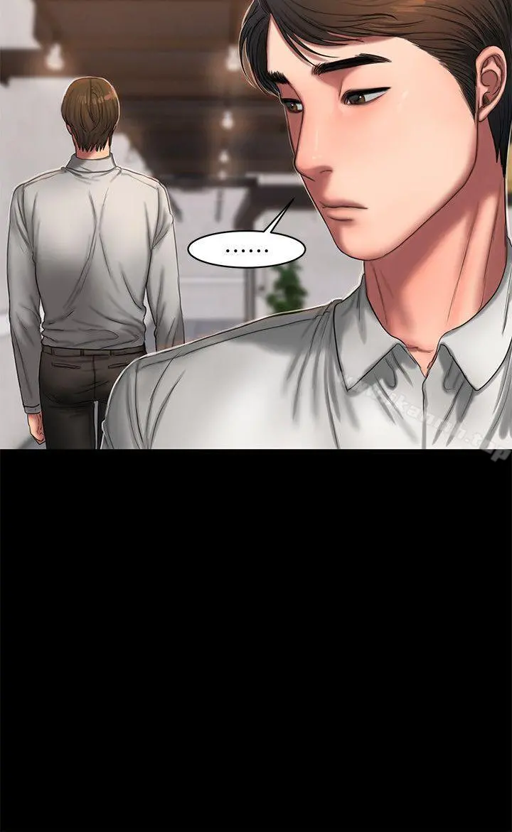 Runaway 第15话-别有用心的邀请 第14页