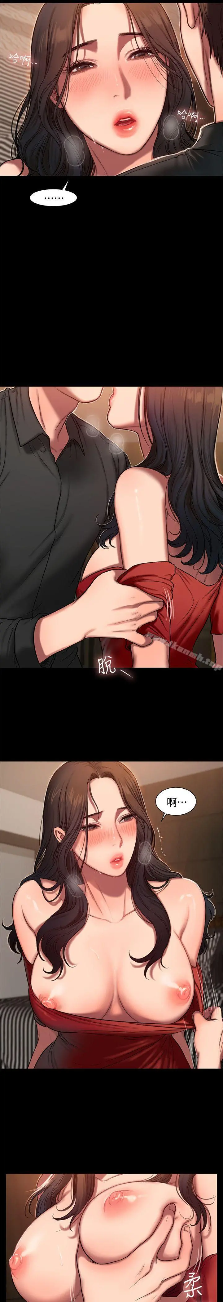 Runaway 第7话-没关係，我们不是第一次了 第11页