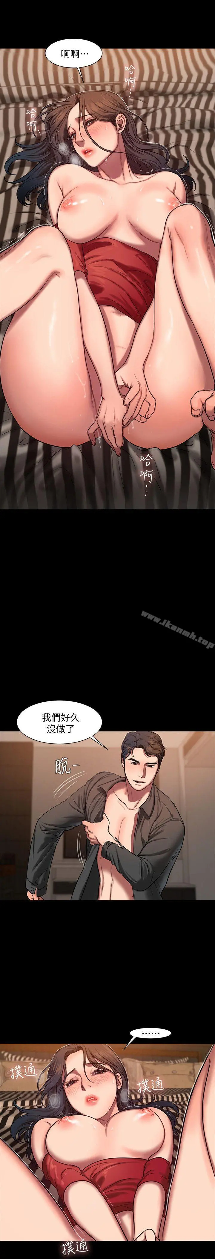 Runaway 第7话-没关係，我们不是第一次了 第23页