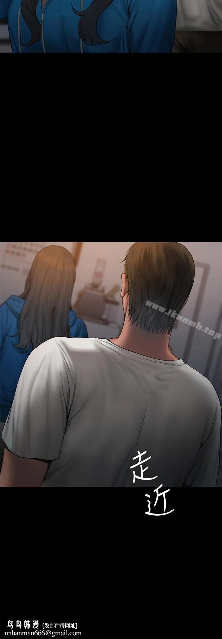 Runaway 第59话-我是你老公 第17页