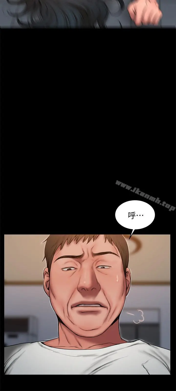 Runaway 第59话-我是你老公 第20页