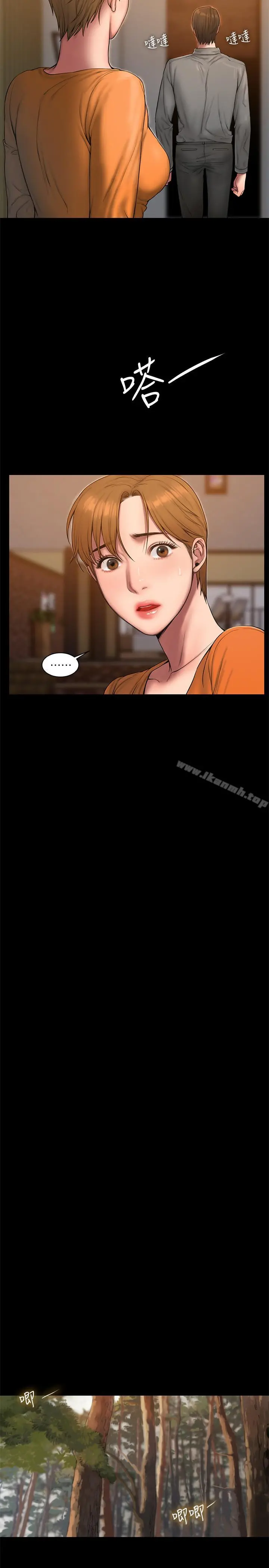 Runaway 第59话-我是你老公 第25页