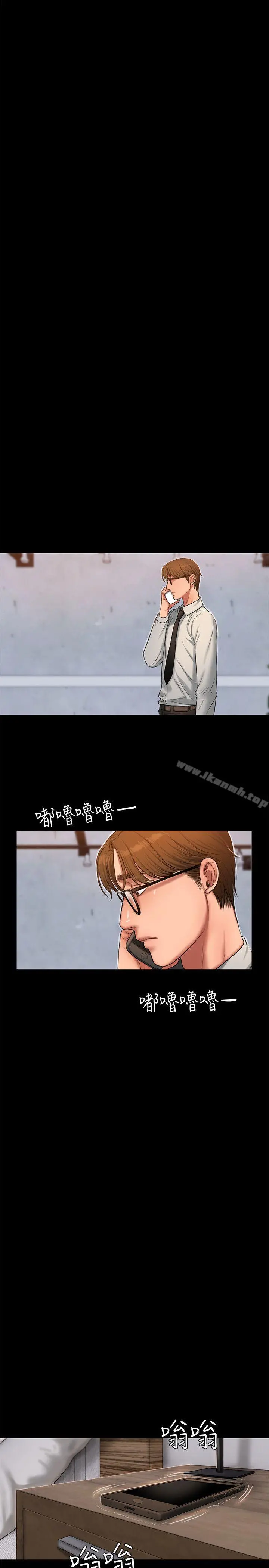 Runaway 第28话-无止尽的情慾流动 第22页