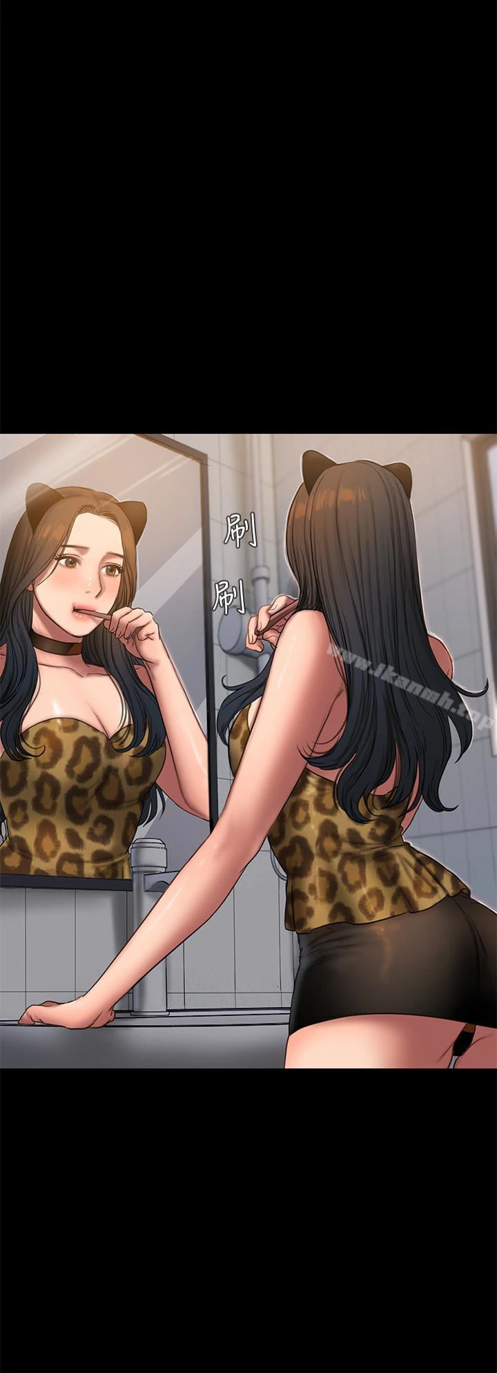 Runaway 第44话-当我专属的小骚猫 第8页