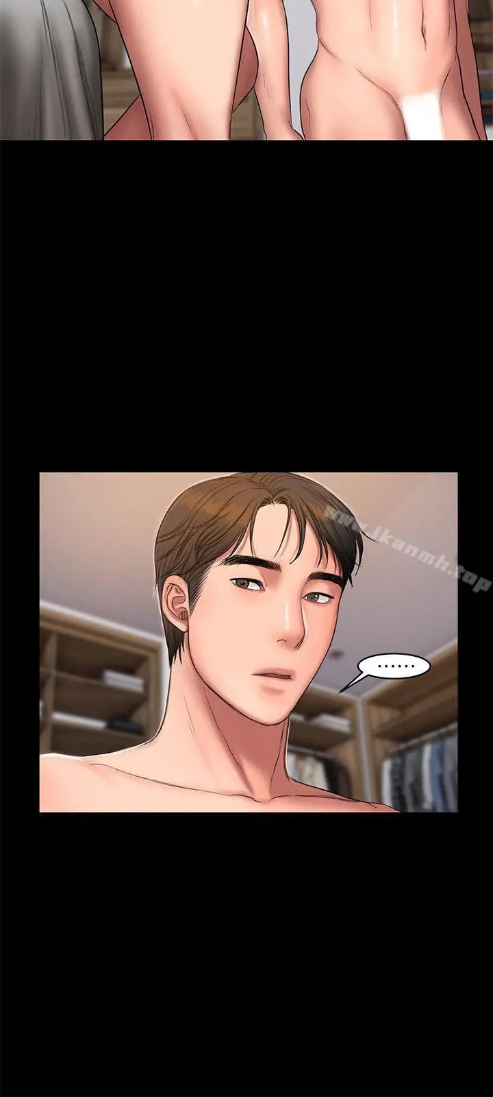 Runaway 第27话-让人想一再品嚐的娜连 第5页