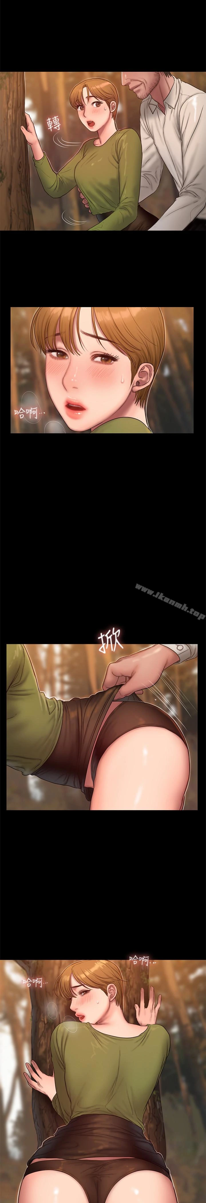 Runaway 第42话-年轻肉体给的快乐 第10页