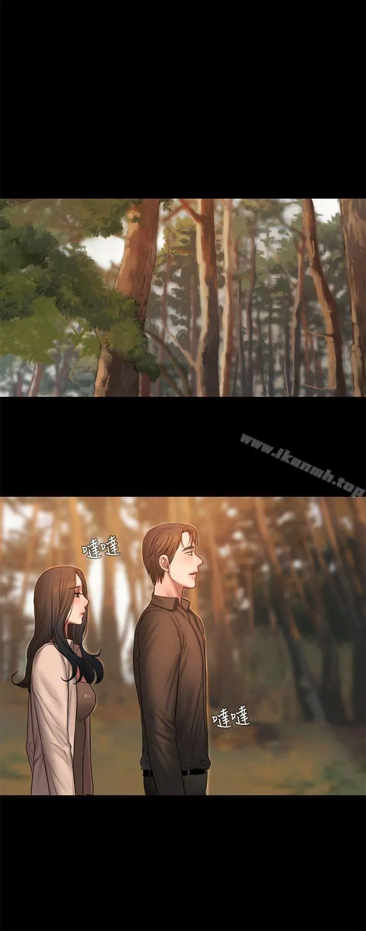 Runaway 第37话-娜连也开始享受了! 第10页