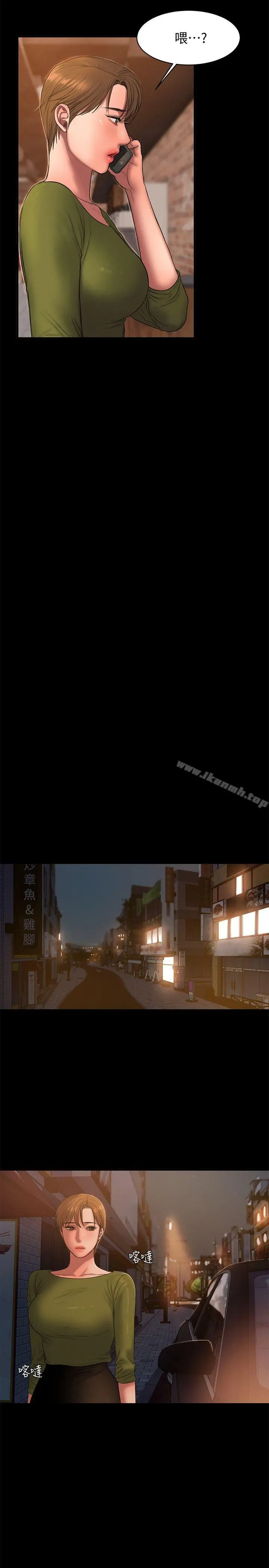 Runaway 第37话-娜连也开始享受了! 第24页
