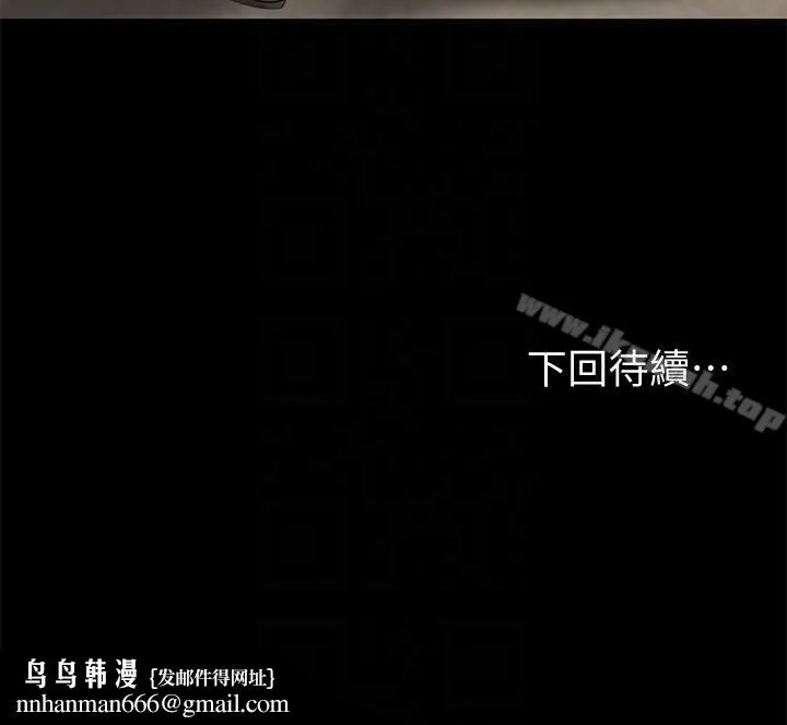 Runaway 第35话-突然被派到国外出差的老公 第29页