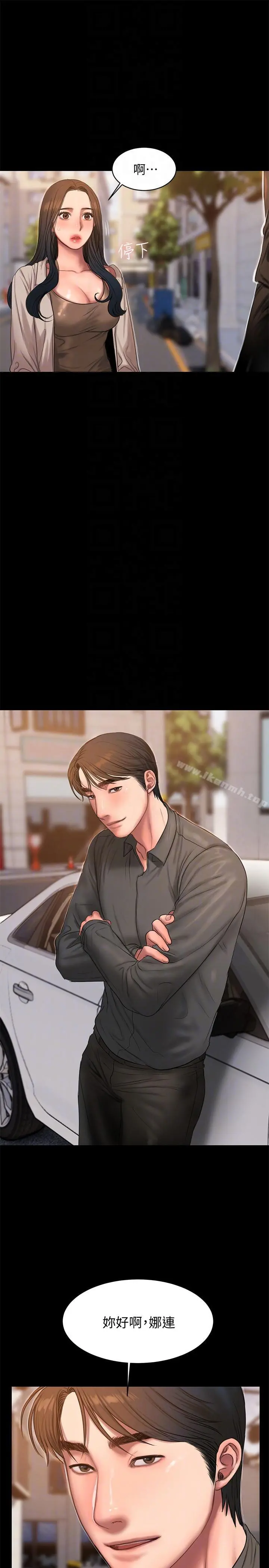 Runaway 第35话-突然被派到国外出差的老公 第27页