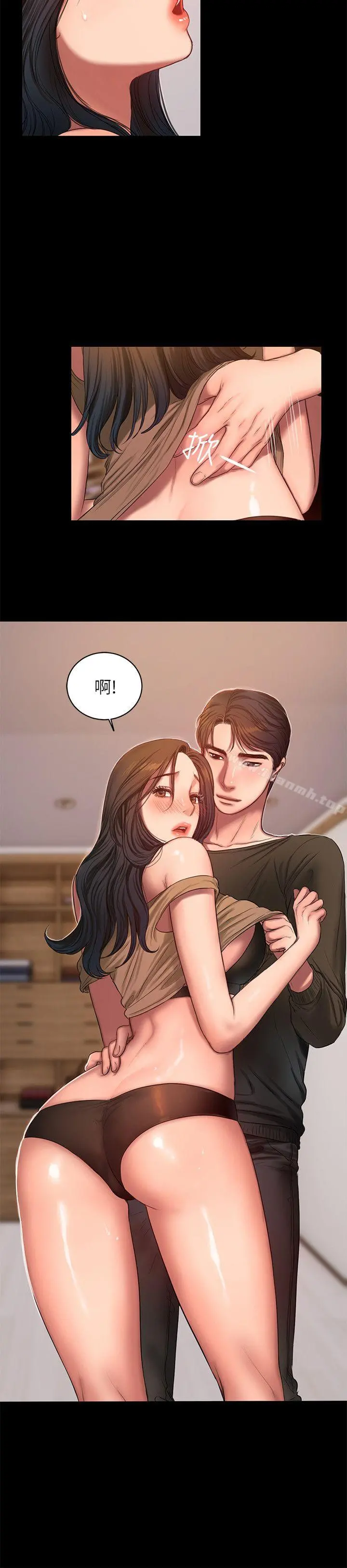 Runaway 第26话-会比第一次更舒服的 第11页