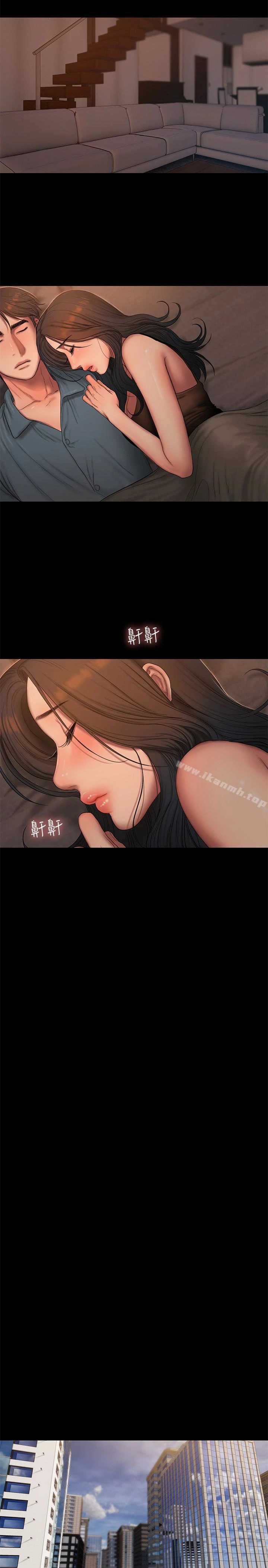 Runaway 第43话-奇泰的性幻想 第13页