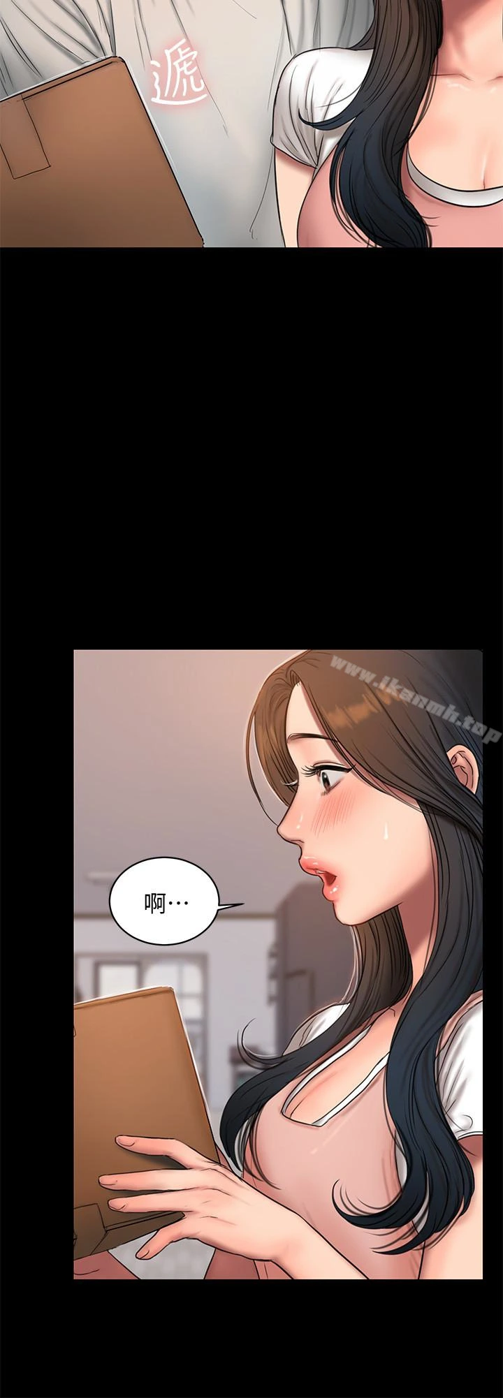Runaway 第43话-奇泰的性幻想 第26页