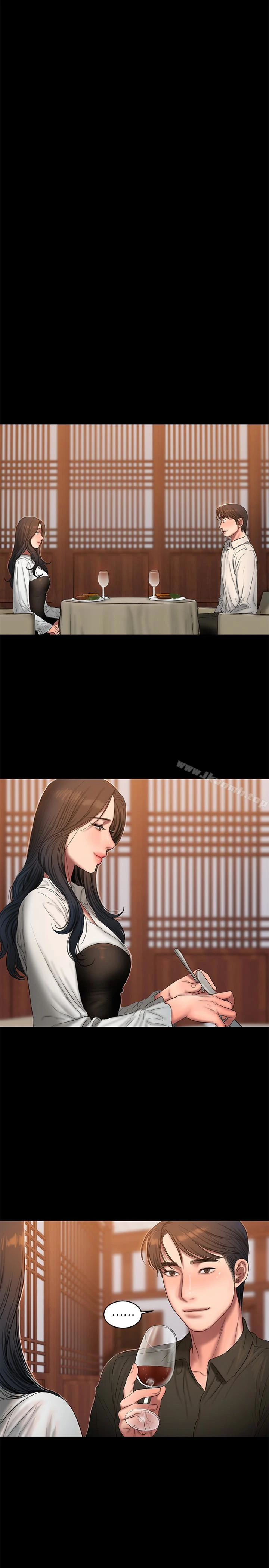 Runaway 第43话-奇泰的性幻想 第16页