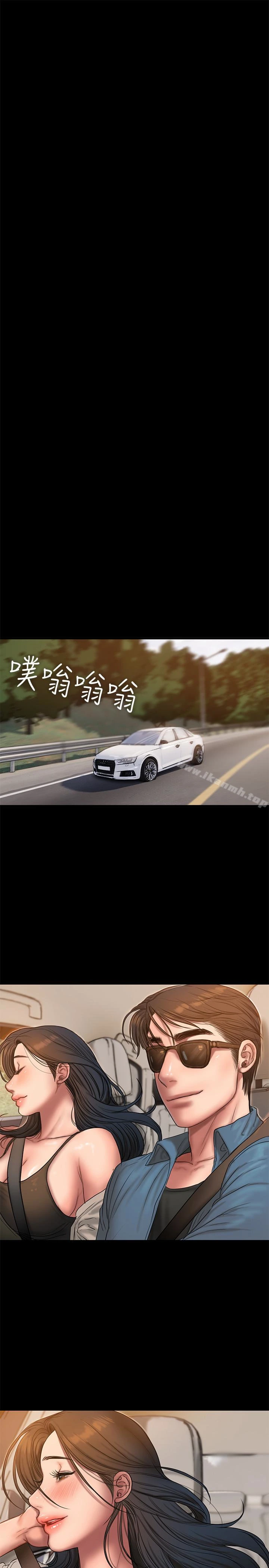 Runaway 第43话-奇泰的性幻想 第18页