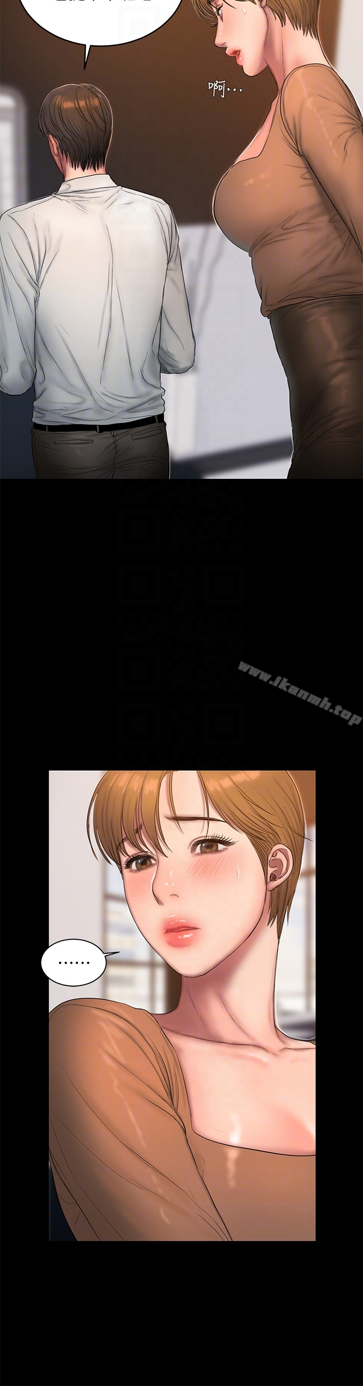 Runaway 第43话-奇泰的性幻想 第23页
