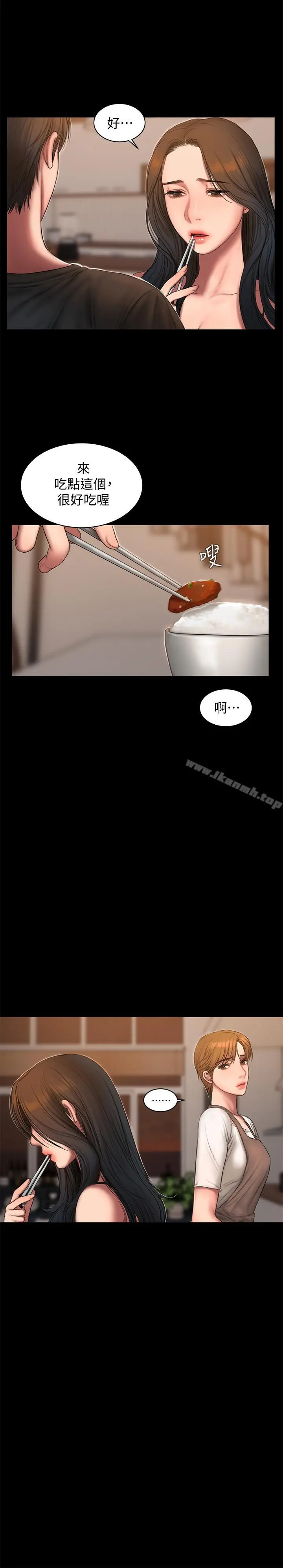 Runaway 第60话-尹秘书...你刚刚说什么啊 第7页