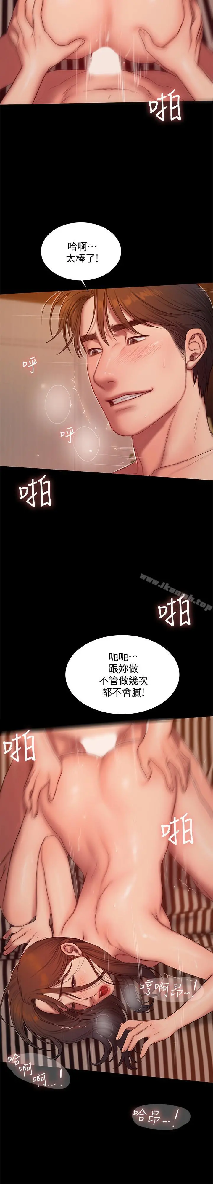 Runaway 第60话-尹秘书...你刚刚说什么啊 第23页