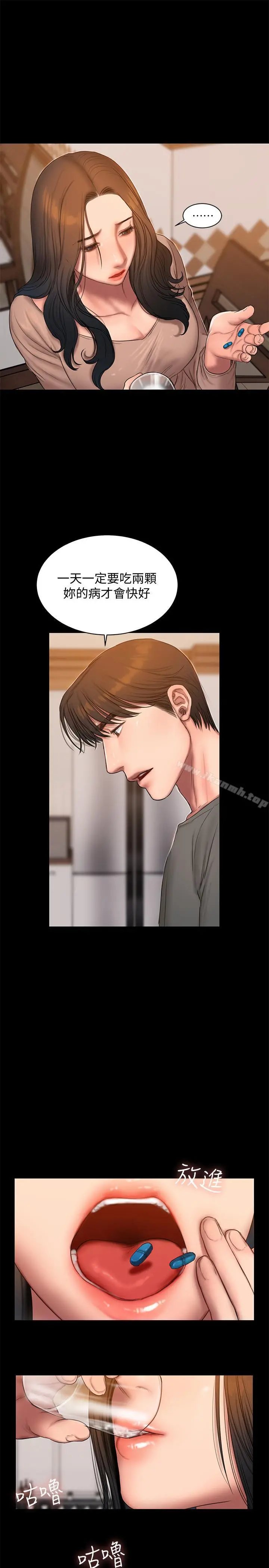 Runaway 第60话-尹秘书...你刚刚说什么啊 第20页