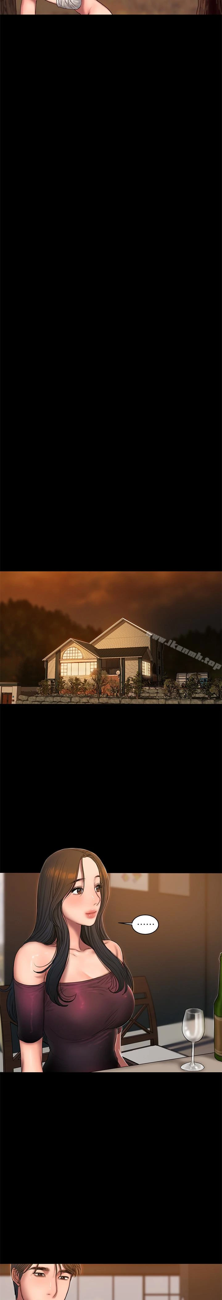Runaway 第45话-逐渐堕落的娜连 第10页