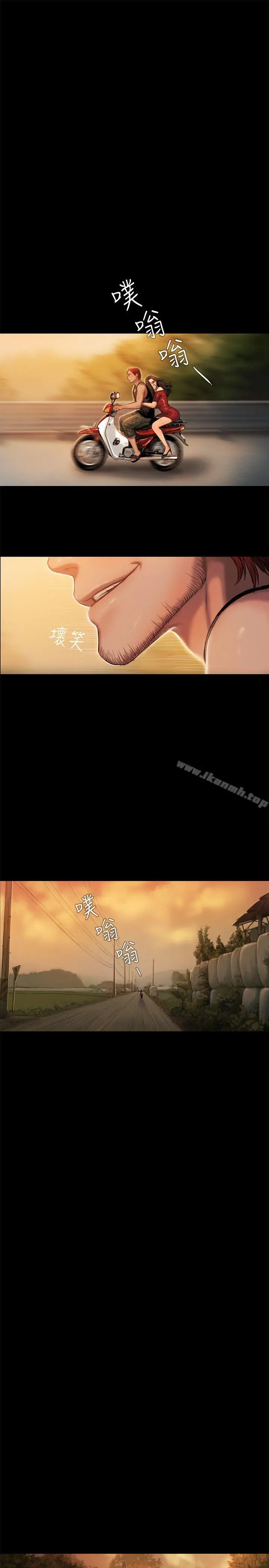 Runaway 第1话-失去记忆的女人 第21页