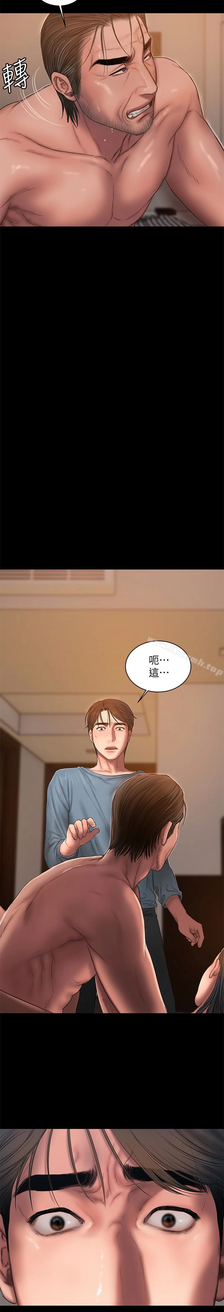 Runaway 第52话-父子的战争 第28页