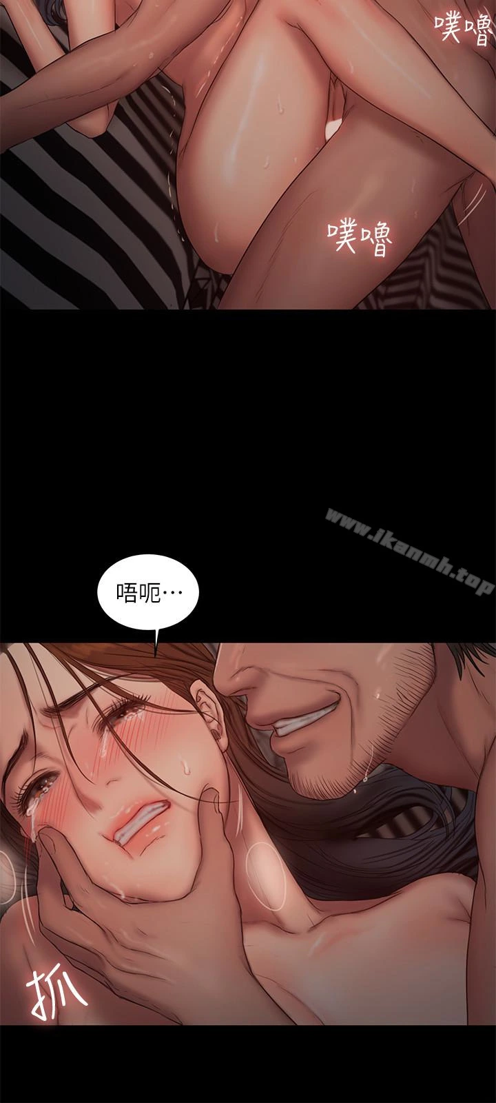 Runaway 第52话-父子的战争 第26页
