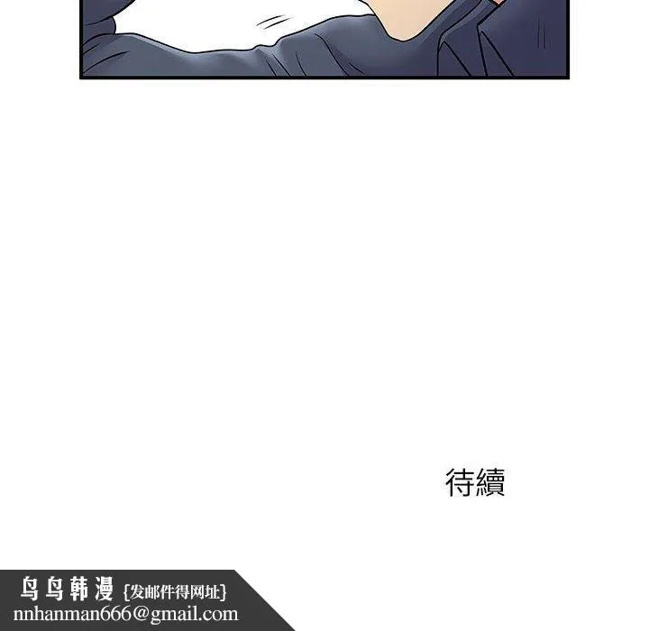 离婚过的她 第24章 第108页