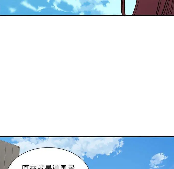 离婚过的她 第24章 第64页