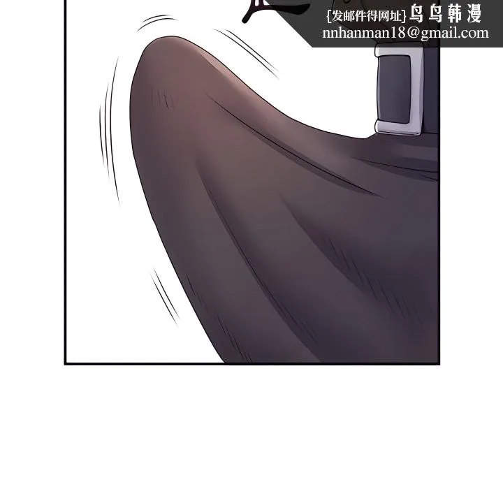 离婚过的她 第5章 第52页