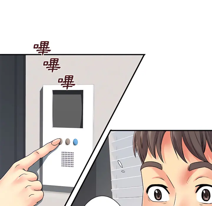 离婚过的她 第5章 第37页