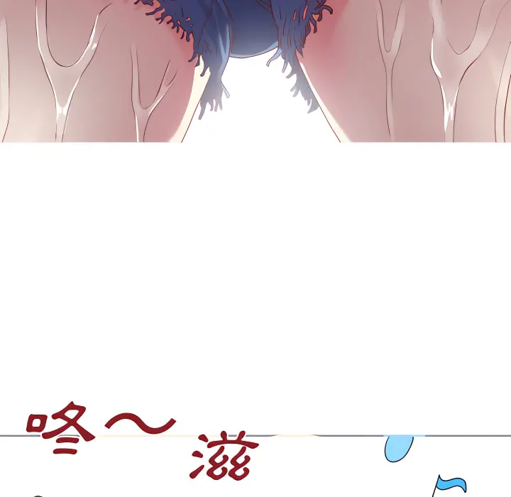 离婚过的她 第5章 第95页